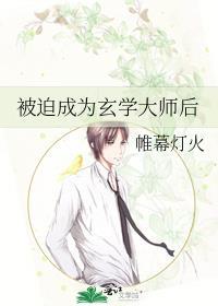 玲珑四犯有番外篇吗