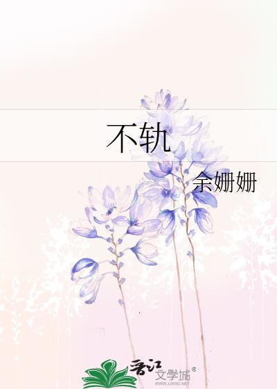 灵气复苏变身