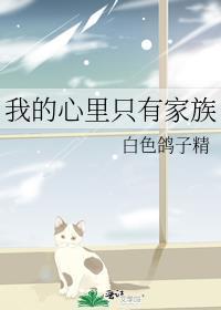 见春天纵虎嗅花