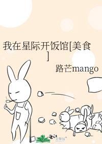 我在星际开花店免费阅读全文