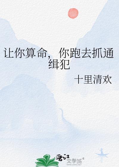 算命抓住人什么心理