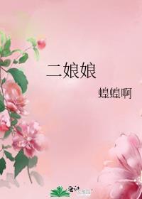 女尊之怜卿记 催墨浓 笔趣阁