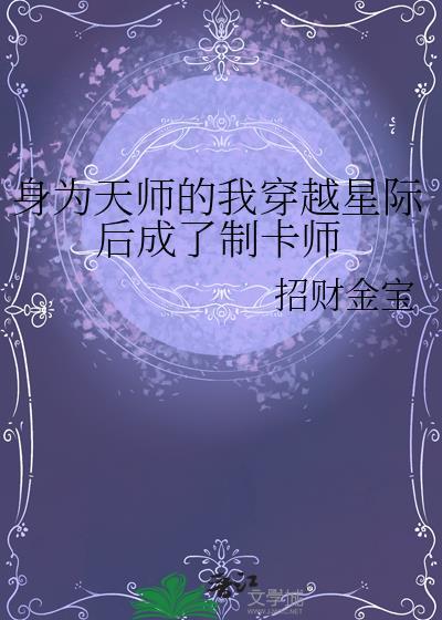 哑雀无声的反义词