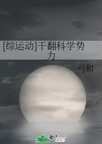 就末日呗?安排!免费