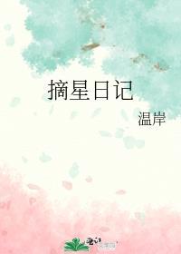 金丝雀到期不续by寒菽