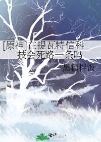 假男友太喜欢我怎么办百度