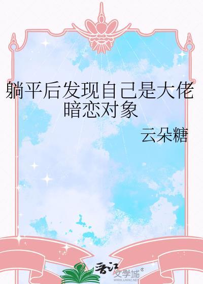 十年了我都当将军了免费