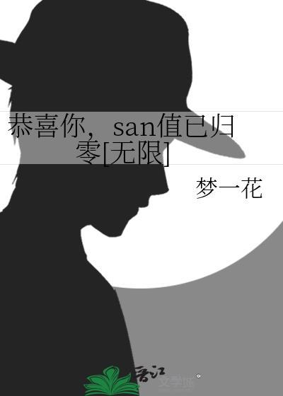 皆为罪人