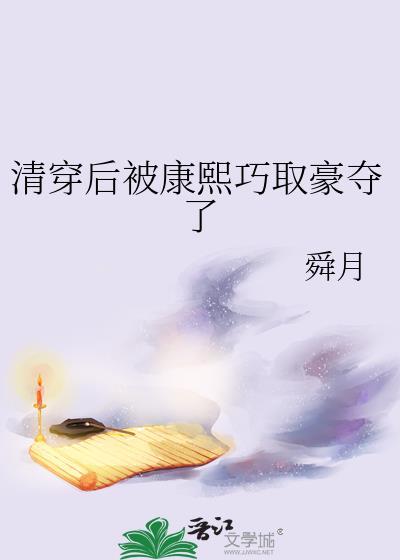 我家有个小萌宝全文免费