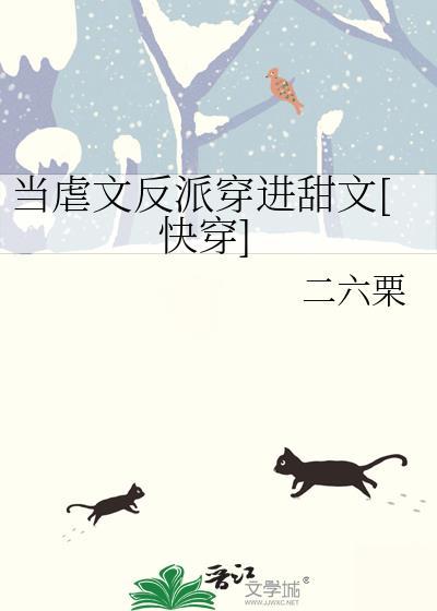 hp之斯莱特林之王