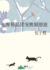 七零团宠极品炮灰家的娇娇女