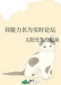 异能力排行榜完本经典之作