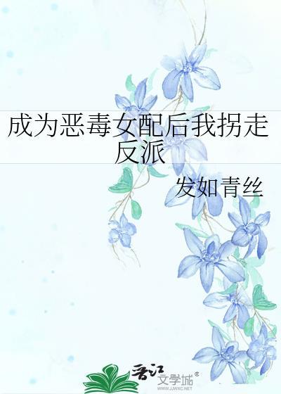 路人女在霸总文发疯赚钱