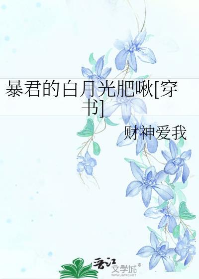 我推是最强TXT