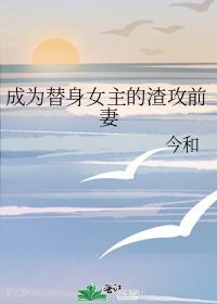 我见诸君皆枯骨