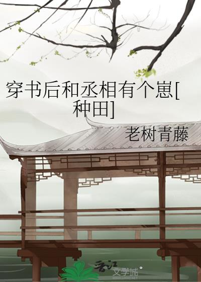攻略男主的正确方式