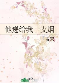 穿越到星际种田的美食