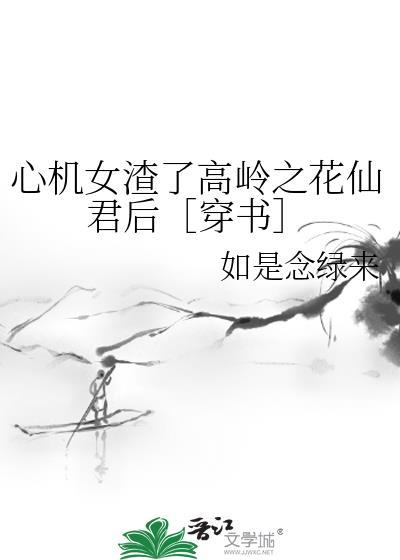 彭格列马甲入学高专的正确姿势资源