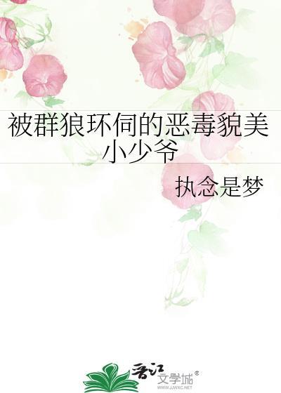 世界都变了(快穿)百度