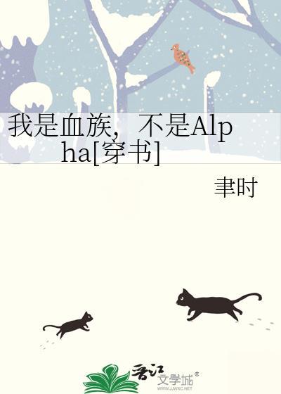 药错人但押对储君番外