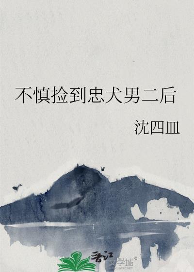 炮灰天才游戏制作人亡灵大菜菜
