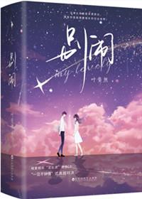 你被开除了电视剧