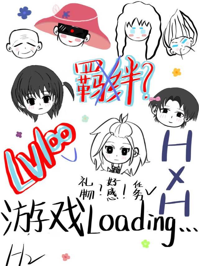 重生之佞臣之子