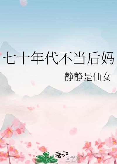 无限灾难游戏txt