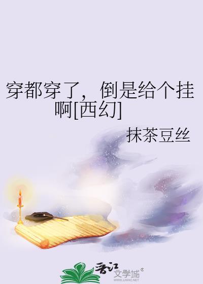 搜索华丽的