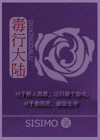 毒行大陆cp是谁