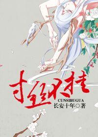 武林秘闻录[肉耽文