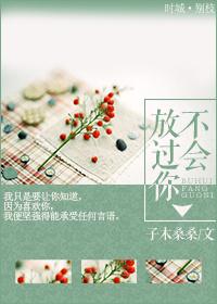 老婆我做鬼也不会放过你