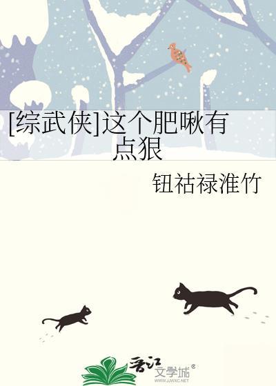 这个肥也不想减了