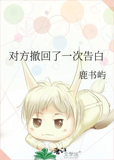 对方撤回了消息还要问吗