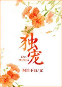 独宠萌妻墨少心尖宝全文免费阅读