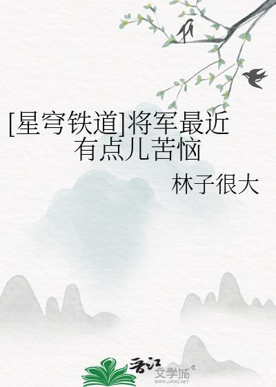 不归春色百度