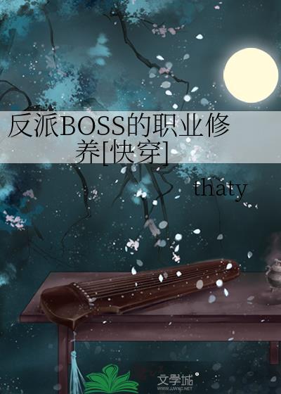我魔尊的徒弟怎么可能是正道之光by丹青