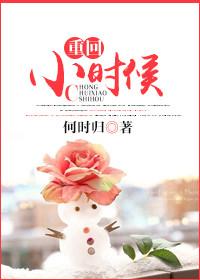 修真界抽卡装npc