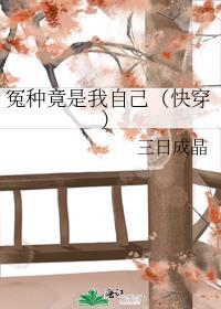 在横滨靠山海经养家免费