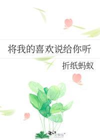 被恶龙们饲养了免费阅读31