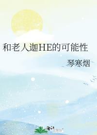 黑莲花攻略游戏