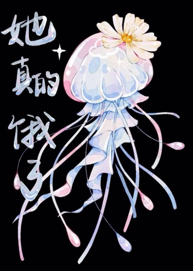 伤害男人的事我做不到(女尊)by