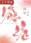 为什么会得性上瘾症