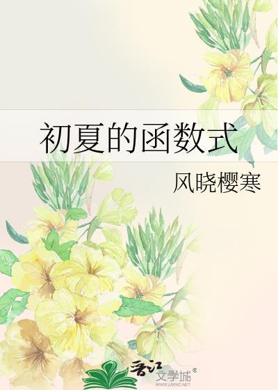 月落树梢是什么意思