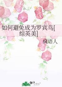 锦衣夺娇免费阅读陆庭之