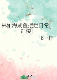 七零之从高考开始笔趣阁