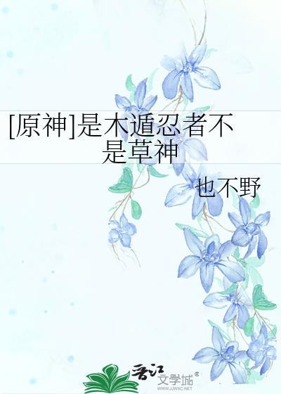 冲喜gl龙小云完结