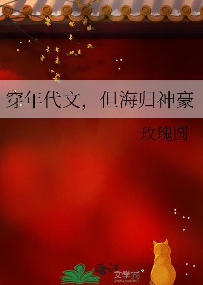 穿着年代文里的学霸