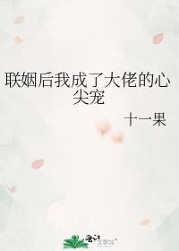 酒厂团宠乱步君笔趣阁