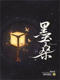闲听落花的全部作品